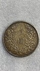 1914 Republic China Yuan Shih Kai  herringbone-tooth  Silver 1dollar Coin