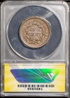1856 1c Braided Hair Large Cent Slanted 5 Ms 62 Brn Anacs   7491916   Bonus