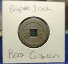 1796-1820 China Qing Dynasty Jia Qing Tong Bao Cash Coin    genuine       best Offer   