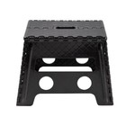 Mainstays One Step Folding Step Stool  Black Plastic