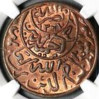 1954 Ngc Ms 63 Rb Yemen 1 40 Riyal Ah 1373 Coin  23123002c 