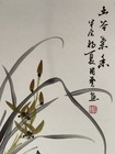 Set Of 4 Vintage Chinese Scroll Paintings - Plum  Orchid  Bamboo  Chrysanthemum
