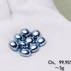 5g Mirror Metal Osmium Beads Os 99 95 