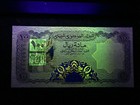 Yemen 100 Rials 1993 Banknote World Paper Money Unc Currency Bill Note