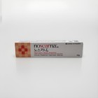 Dongah Noscarna Gel Scar Treatment Cream Acne  Surgery keloid Scars 20g