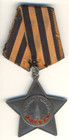 Soviet Russian Red Order Of Glory 3rd Class  Star Banner Combat Issue   3042 