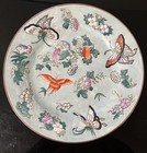 Vtg antique Chinese Enamel Porcelain Bowl 10  Brass Turquois Butterfly floral