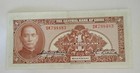 China  Central Bank Of Shanghai  China 1 Dollar Shanghai 1928 Very Nice 