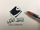 Pilot Parallel Pen Oblique Nib Arabic Calligraphy 6 Sizes Available   Full Set