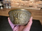 Antique Vintage Middle Eastern Islamic Arabic Script Brass Bowl