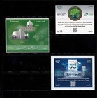 3 Egyptian First Day Issue Souvenir Sheets Mnh  2008-2025  