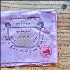 Thai Inn Kuu Nong Magic Cloth Kruba Thakoon Lanna Love Charm Attraction Talisman