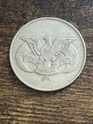 1985 North Yemen 1 One Rial Actual Coin Tb7319 