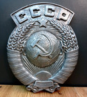 Big Old Coat Of Arms Ussr Sign Antique Metal Emblem Soviet Russian Very Rare 