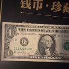  1 Us Dollar Bill Error Note B11322313d Misprint Federal Reserve Series 2017a 