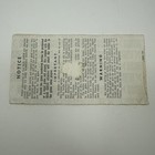 Vintage Original 1959 World Series Ticket Stub Dodgers Vs White Sox - Game 4