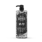 Premium Shaving Gel 1000ml - Smooth  Hydrating    Refreshing Formula For Men