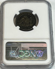 1854 Seated Liberty Quarter With Arrows Ngc Xf 45