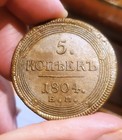 Russia 1804-em 5 Kopecks   Alexander I   Choice Brown Uncirculated   See Video