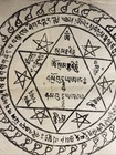Ancient Mongolian Tibetan Buddhist Woodcut Print Mandala Amulet  Mongolia  6a-20