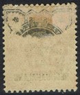 Bechuanaland 1888 Qv Gb 1 2d Specimen 