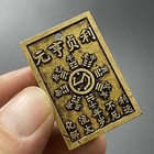 Taoist Brass Seven Star Bagua Keychain Lucky Charm Pendant Accessory