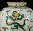 9 6  Chinese Qing Dynasty Colorful Porcelain Seawater Dragon Beast Pattern Pot
