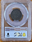 1806 Half Cent   Small 6 No Stems  Pcgs Xf45