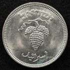 Israel 25 Pruta 1949  5709   Coin  Inv d342