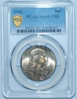 1948 Pcgs Ms66 fbl Full Bell Lines Franklin Half Dollar