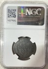 1943bn Serbia 10d German Occupation 