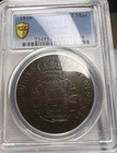1816 Angola 2 Macutas Km  47  Jo  o Prince  3 175 Mintage  Top Pop  Pcgs F 15