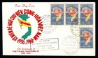 South Vietnam 3 Different 1960 Fdc Republic 5th Anni  Map Flags 146-149  l1137  