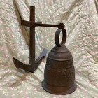 Antique Vintage Brass Bronze 8 1 2    Bell Anchor 10 1 4  Ship Nautical Boat