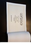 Arabic Calligraphy Antique Album Of Hashim Al-khatat 