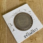 Brazil Silver 1907  1000 Reis 