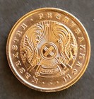 Kazakhstan 1993  10 Tyin  0 10 Kzt   National Emblem  Star Design Divides Date 
