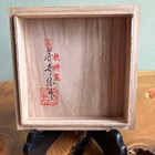 Vintage Japanese Flower Vase Korean Goryeo Celadon Burim Ware By Lee Ki-hyup