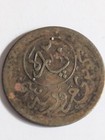 Turkey -  Galata Bridge Passage Token - 20 Para