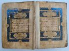 17th Century Manuscript Koran Islamic Antique Illuminated Quran In Arabic
