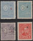 Paraguay Scott  l11-l22 Interior Offices Vf Mint   Used Overprint Selection 