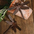 Grove Willena Cast Iron Dragonfly Garden Decor Metal Rust    Metal Antique Look
