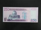 250 Dinar  Iraq  Saddam Hussein  Crisp New Note  db 