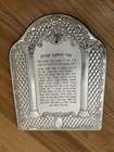 Pearlized Silver Plate And Wood Shabbat Candle Blessing 11 In X 8 5 In