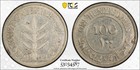 1931 Palestine Silver 100 Mils   Pcgs Vf30 The Key Date - Only 250k Minted