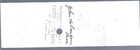 Bank Check Rn-g1 Merchant s National Bank  Vt Burlington  1879