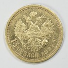 1897 Imperial Russia 15 Roubles Gold Coin Nicholas Ii Au unc