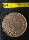 1922 Lucky Nickel Souvenir Buffalo El Reno Oklahoma