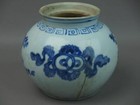 Korean Joseon Dynasty Guan Kiln Jar             H 13 3 cm 