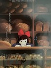 Super Rare Kiki S Delivery Service Movie Flyer Hayao Miyazaki Ghibli Check Cel A